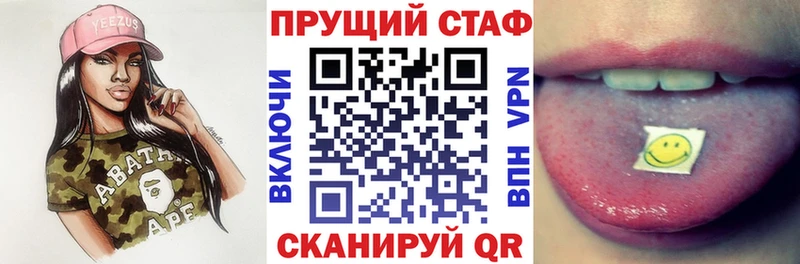 Купить наркотик аптеки Кедровый Кокаин МАРИХУАНА Галлюциногенные грибы мега сайт Меф Альфа ПВП ГАШИШ
