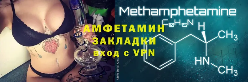 Amphetamine 97% Кедровый