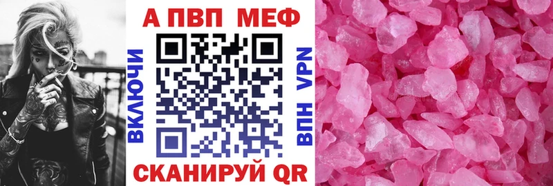 гидра как войти  где купить наркотик  Кедровый  A PVP Crystall 