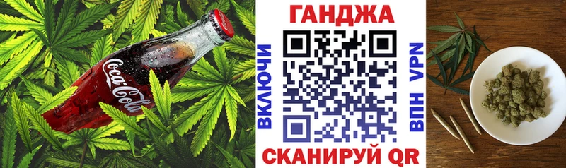 Печенье с ТГК конопля  shop наркотические препараты  Кедровый 