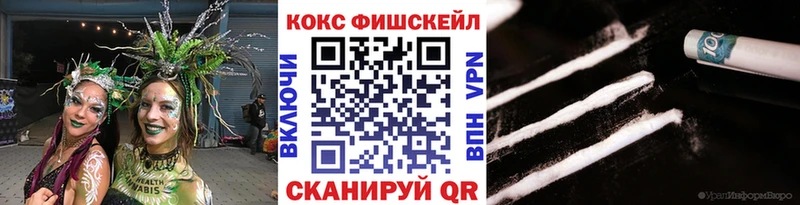 Кокаин Columbia Кедровый