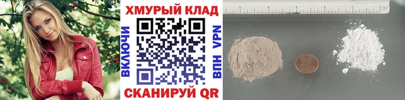 Героин герыч Кедровый
