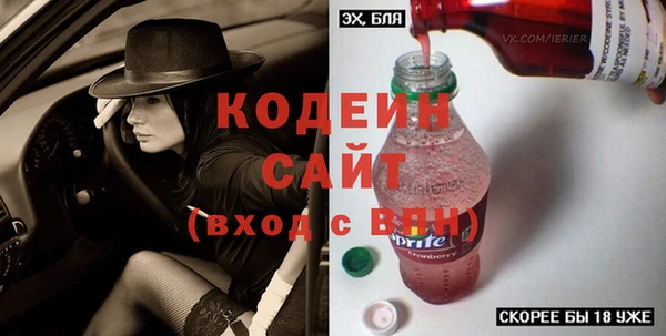 мефедрон VHQ Кущёвская