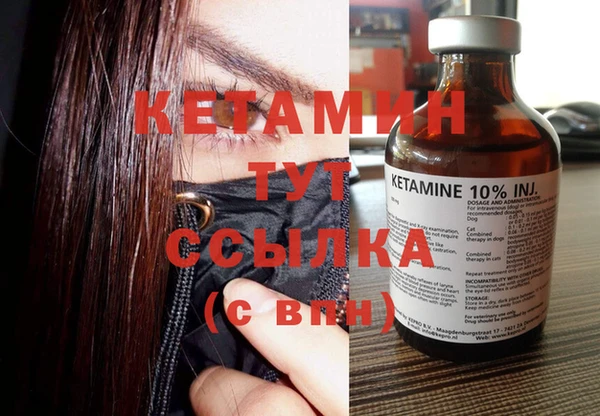 MESCALINE Новозыбков