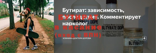 синтетический гашиш Нефтекумск