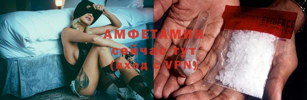 синтетический гашиш Нефтекумск