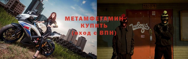 MDMA Premium VHQ Нея