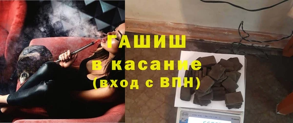 трава Новодвинск