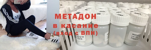 герыч Нефтегорск