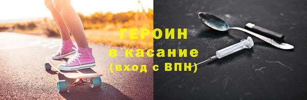 MESCALINE Новозыбков