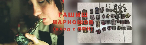 трава Новодвинск