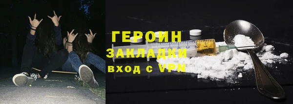 трава Новодвинск