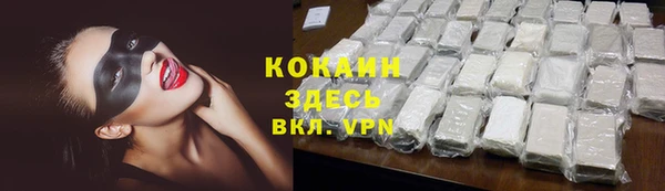 MESCALINE Новозыбков