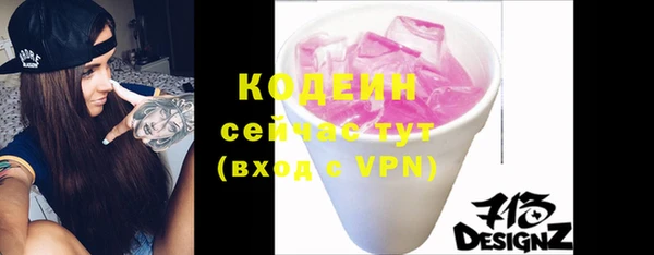трава Новодвинск