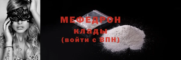 трава Новодвинск