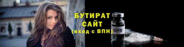 синтетический гашиш Нефтекумск