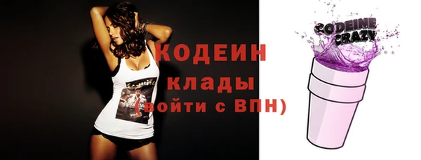 герыч Нефтегорск