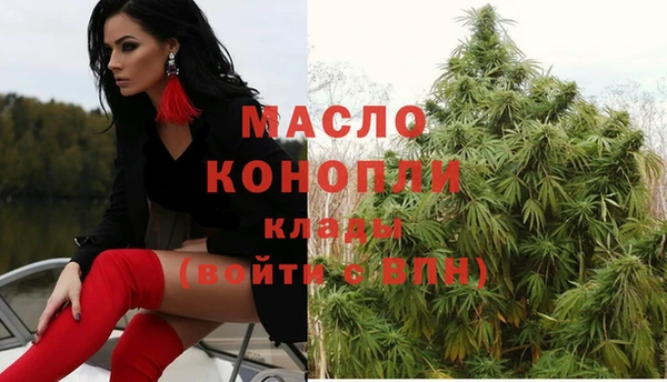 MESCALINE Новозыбков