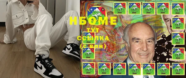 MESCALINE Новозыбков