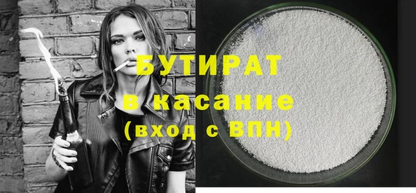 герыч Нефтегорск