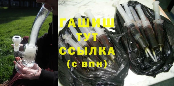 трава Новодвинск