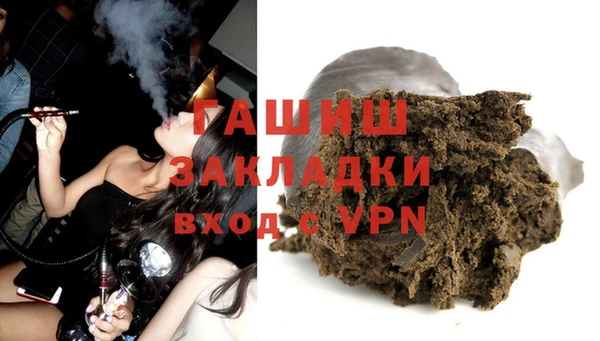 MESCALINE Новозыбков