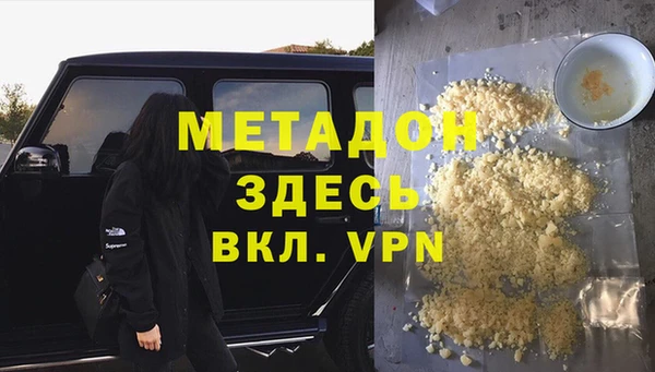 синтетический гашиш Нефтекумск
