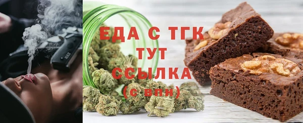 герыч Нефтегорск