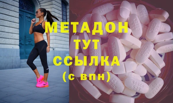 синтетический гашиш Нефтекумск