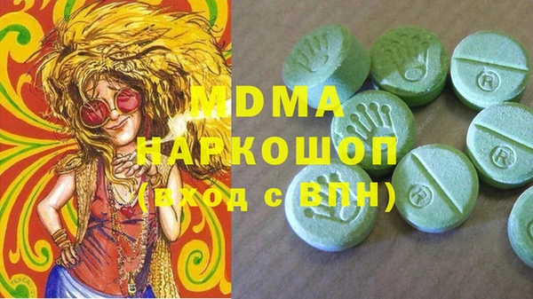 MESCALINE Новозыбков