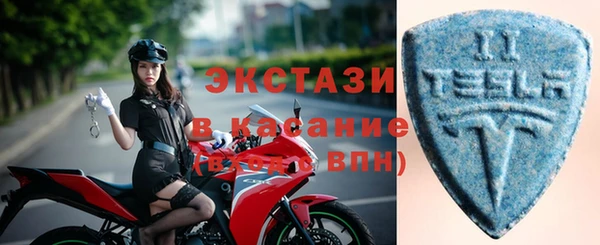 MESCALINE Новозыбков