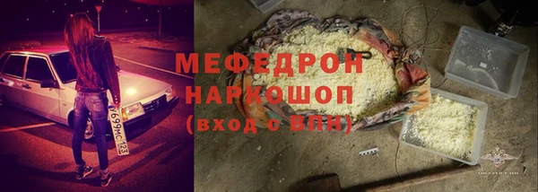 герыч Нефтегорск
