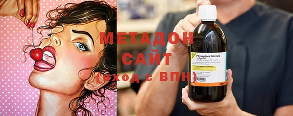 трава Новодвинск