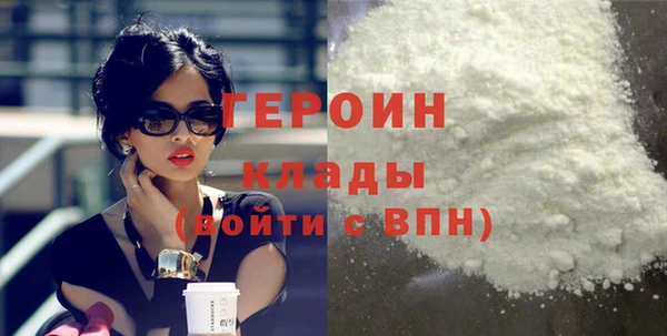 герыч Нефтегорск