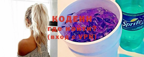 герыч Нефтегорск