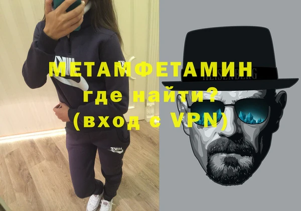 MDMA Premium VHQ Нея