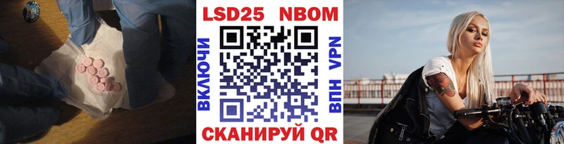Лсд 25 экстази ecstasy  Кедровый 