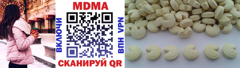 где продают   блэк спрут зеркало  МДМА crystal  Кедровый 