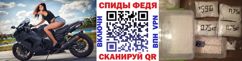 где купить наркотик  Кедровый  МЕТАМФЕТАМИН мет 