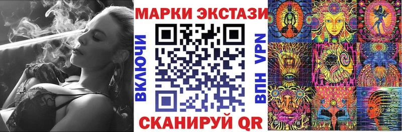 Марки N-bome 1,5мг  купить   Кедровый 